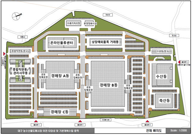 추경호 대구도매시장 달성 하빈 이전 약속 실천 기쁘다