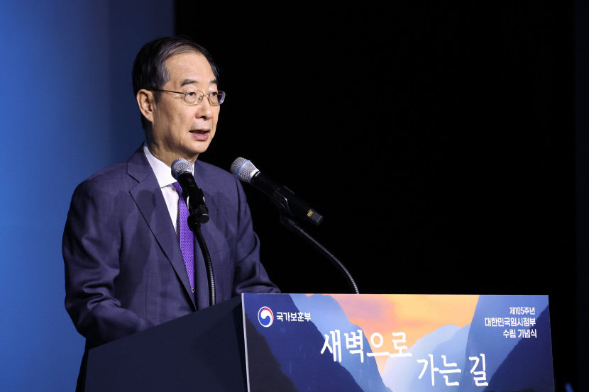 한덕수 세월호 참사 10주기에 국정 운영의 최우선은 국민의 안전과 생명 지키기