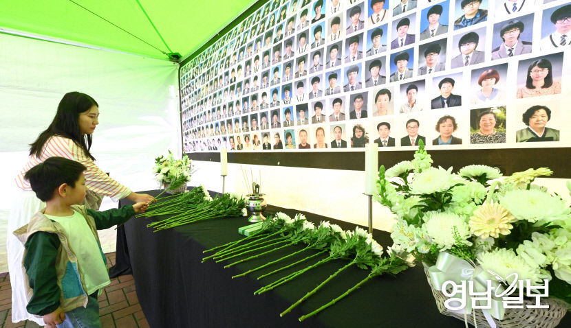 [포토뉴스] 세월호 10주기 대구시민분향소