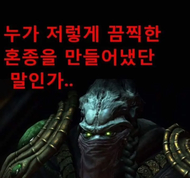 이준석이 쓴 끔찍한 혼종 표현 유래가 뭘까