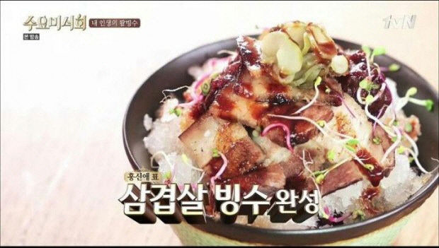 이준석이 쓴 끔찍한 혼종 표현 유래가 뭘까