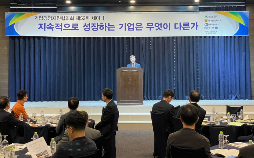 기업이 꾸준히 성공하려면 전략적 혁신 뒷받침돼야