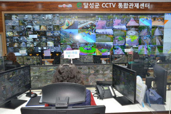연중 24시간 주민 안전 사수…대구 달성군 CCTV통합관제센터 안전 파수꾼 역할 톡톡