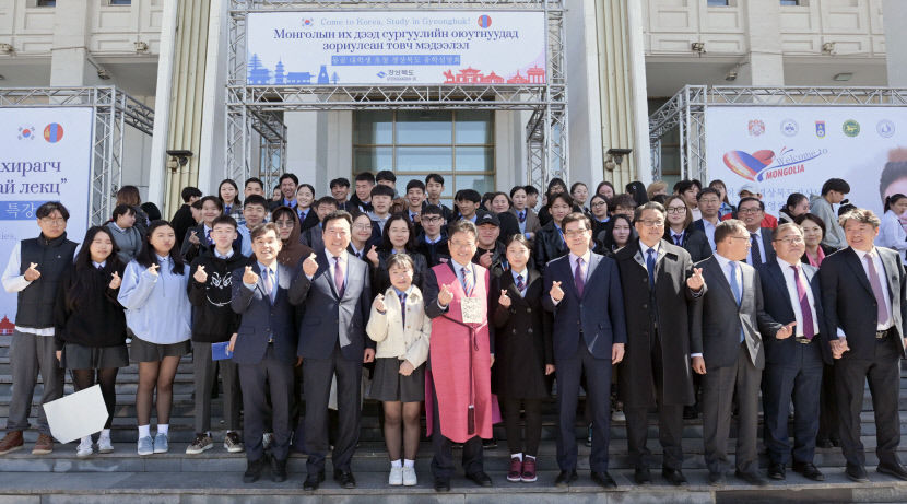이철우 경북도지사, 몽골 학생 대상으로 몽골어로 특강