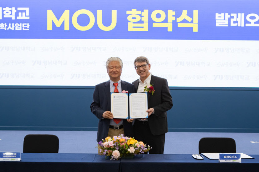 발레오 공식 R&D센터, 영남대 내 개소…4년 이내 전용 R&D센터로 확장