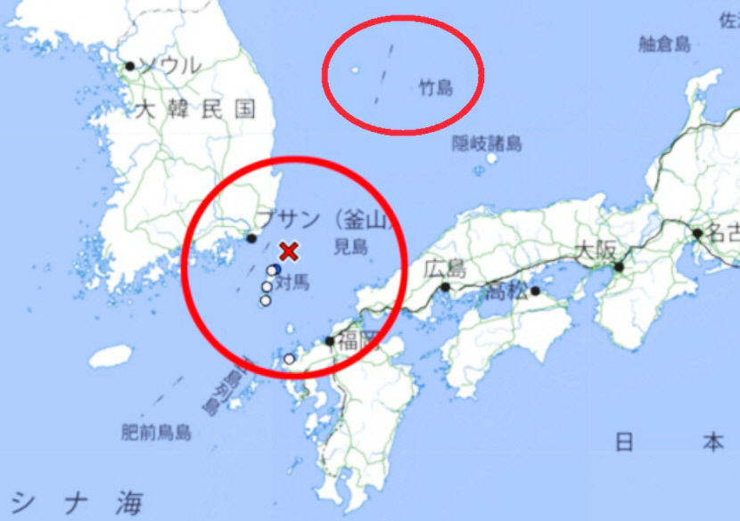 日 기상청 또 독도는 일본땅…서경덕 교수 강력 대응해야
