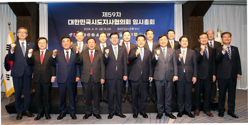 대한민국시도지사協, 정부에 외국인 정책 개선 강력 요구