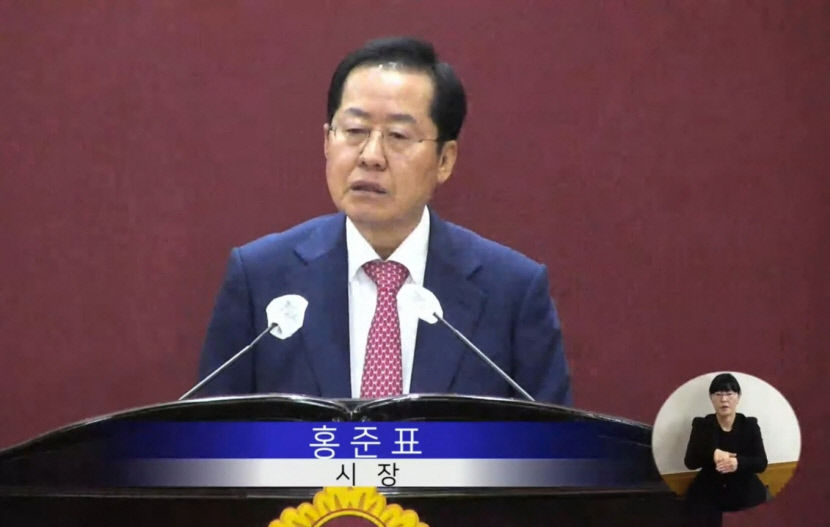 박정희 동상 건립 논란에 洪 산업화 상징 도시 대구가 당당히 추진해야