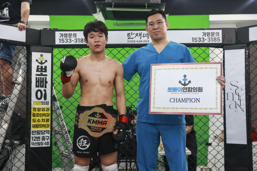 KMMA17 대구 대회 개최…플라이급 챔피언에 이영웅