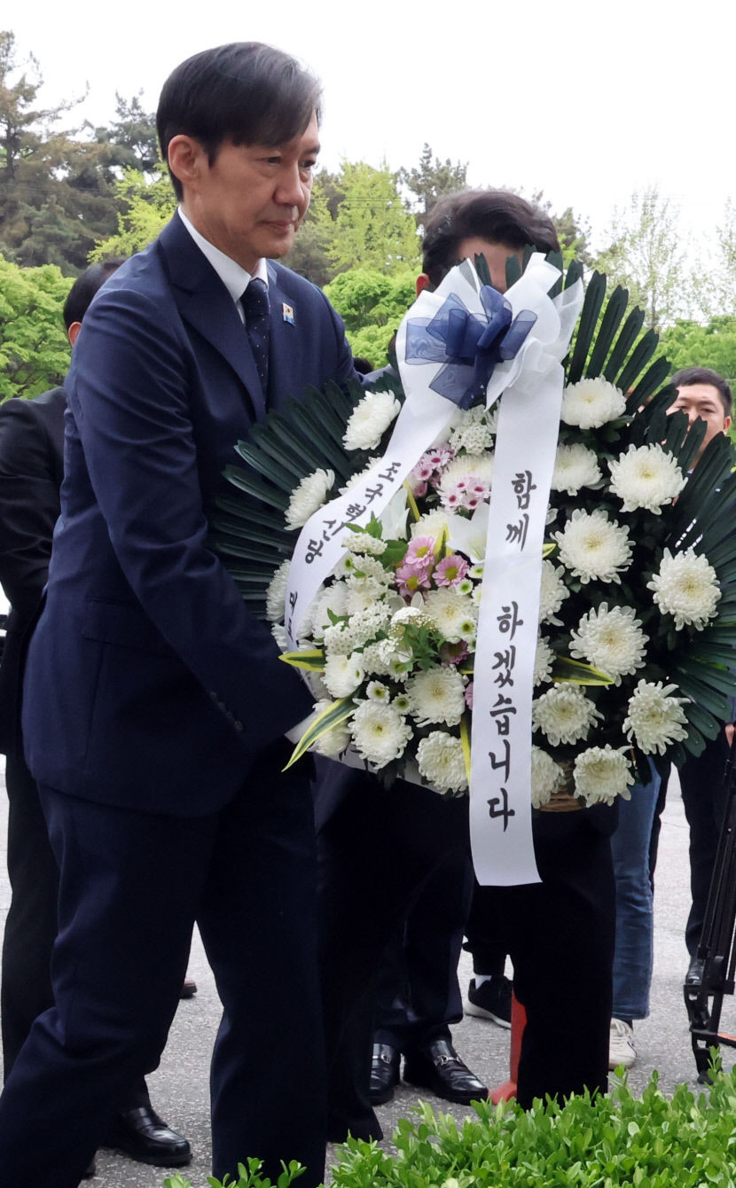 조국 尹, 김건희 특검법 받아야…음주 자제 등 10개항 요구