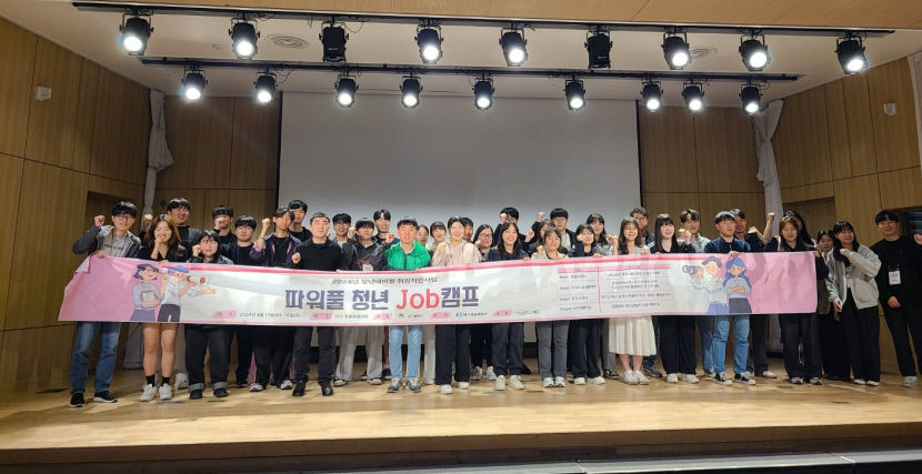 구직청년 도우미 나선 대구상의-대구시 취업준비는 이렇게