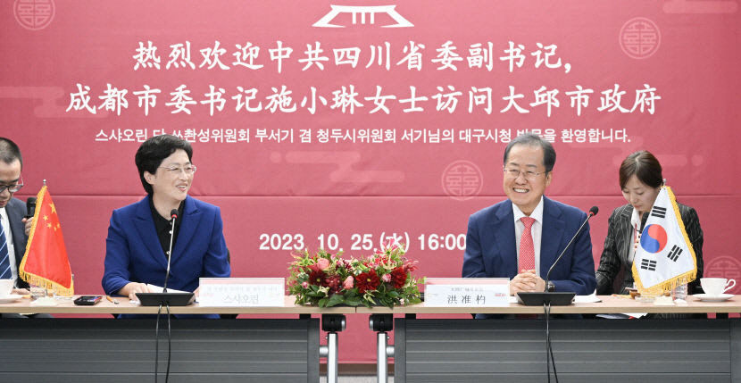 홍준표, 중국 청두 출장…공항 기반 물류 허브 도시 구상