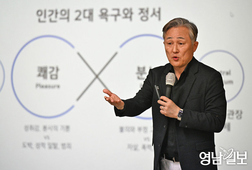 일상적 쾌감 못 느끼고 화 못 참아 범죄 발생