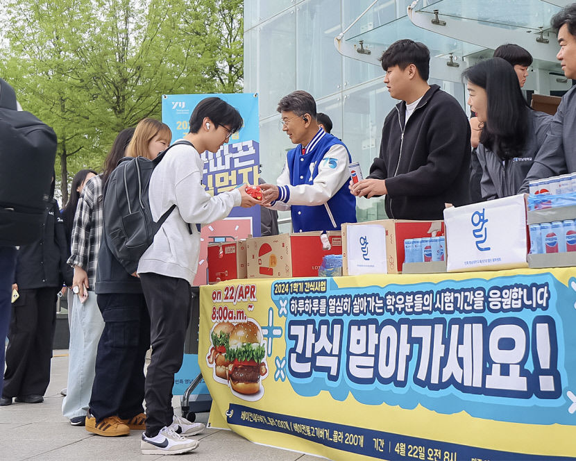 모두 힘내서 중간고사 잘 치세요 학생 응원 나선 대구경북 대학들