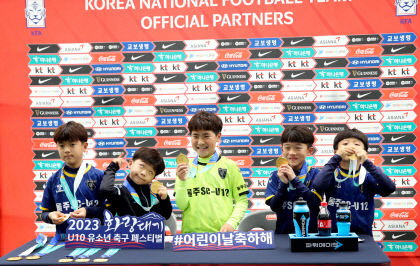 경주서 화랑대기 U-10·U-9 축구 페스티벌…전국 102개 팀 참가