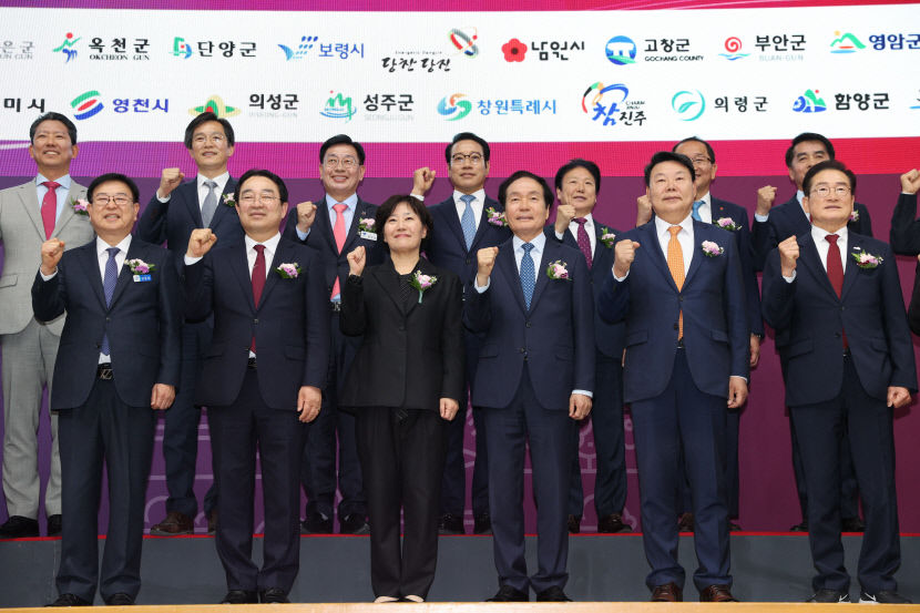 의성군, 농식품부와 농촌협약 체결