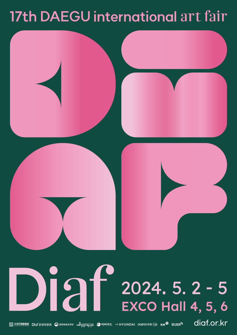 NFT 작품 증정…5월 열리는 Diaf 2024 특별 이벤트 마련 대규모 관람객 유치 나선다