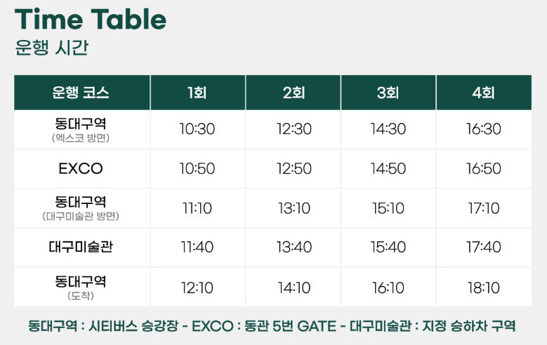NFT 작품 증정…5월 열리는 Diaf 2024 특별 이벤트 마련 대규모 관람객 유치 나선다
