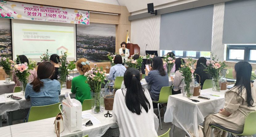 김천의료원에 경북 서부권역 난임·우울증 상담센터 들어선다