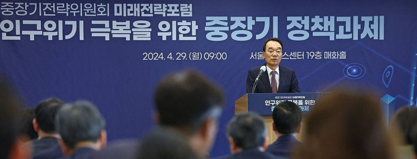 기재부 중기·비정규직 근로자에 출산은 너무 먼 얘기