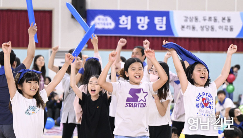 어린이날, 우리 아이와 대구에 어디 갈 곳 없나? 지역마다 행사 풍성