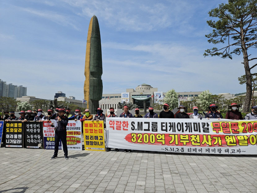 SM 티케이케미칼 해고노동자 노동자 생존권 짓밟는 정리 해고는 살인이다