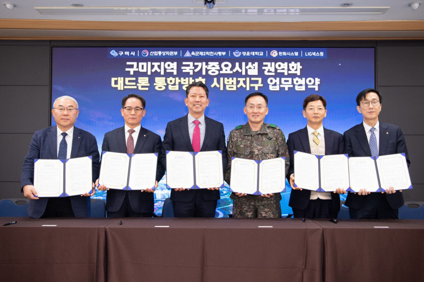 2작전사령관배 드론봇 전투경연, 오늘부터 경운대서 열려