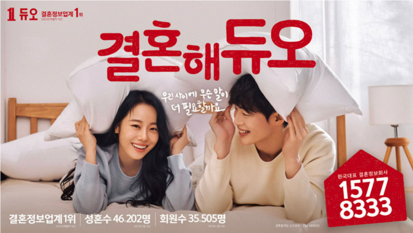 우린 이런 사업도 한다 전혀 다른 영역에 도전한 대구 기업