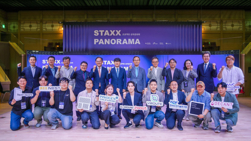 청년 창업 꽃피우는 영주 STAXX
