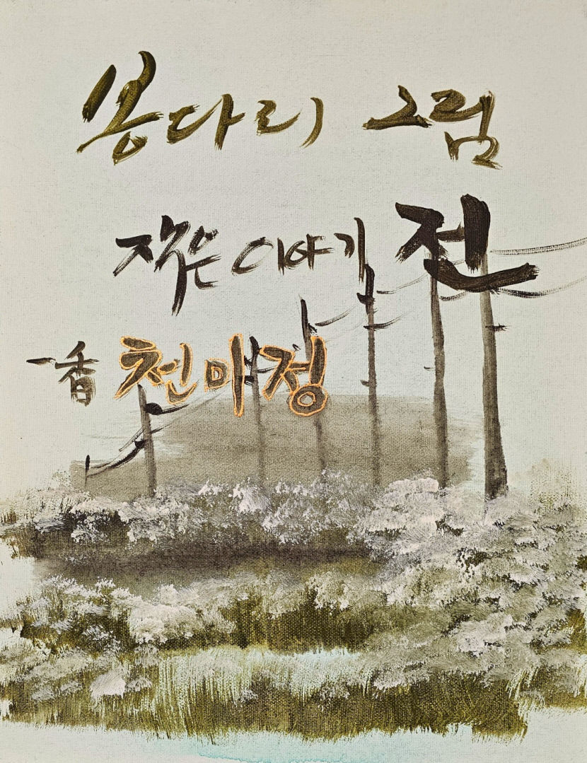 [동네뉴스] 봉다리에 담은 이야기들, 범어에서 만나다