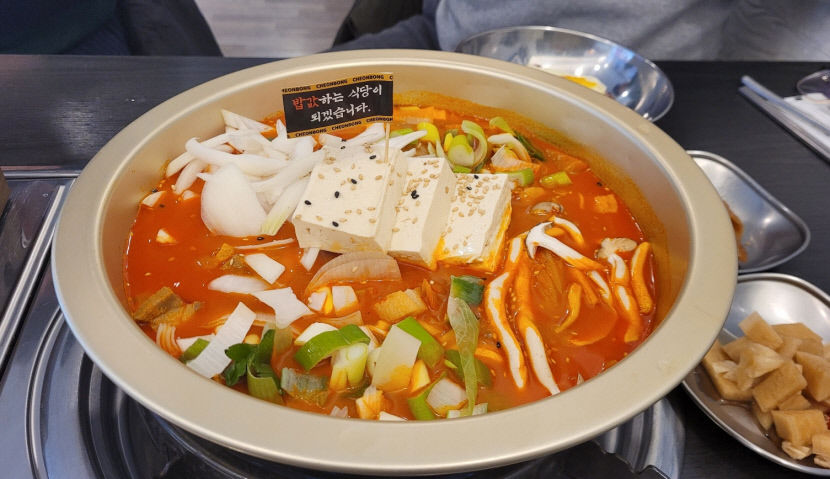 [대구 맛집] 경산 영남대 천봉 김치찌개, 김치찌개에 직화불고기…가성비 집밥 한 상