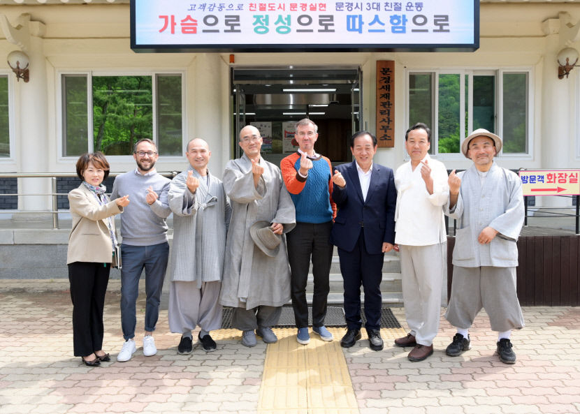 문경 찻사발 문화에 매료된 佛 루브르박물관 수석 부관장
