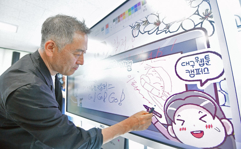 대구시 지역기반형 웹툰 작가 양성사업 선정…사업비 총 3억원 투입