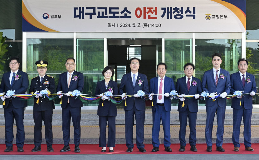홍 시장 대구교도소 후적지 개발사업, 용산 대통령실과 거의 합의 됐다