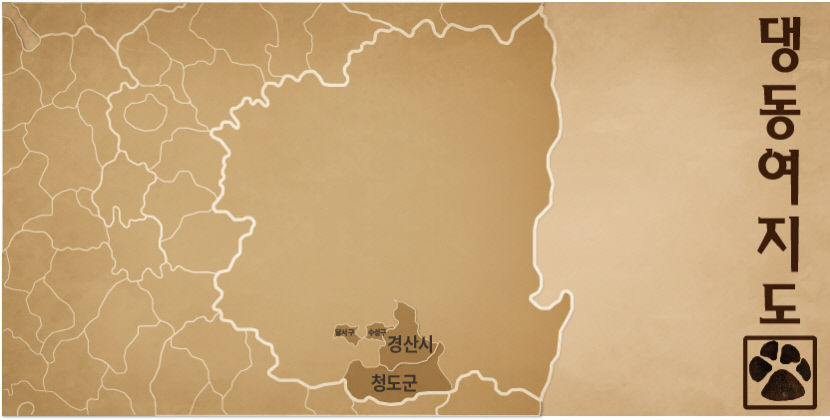 청도