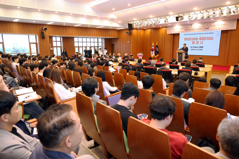 디지털 시대의 한국학 계명대, 창립 125주년 기념 국제학술대회