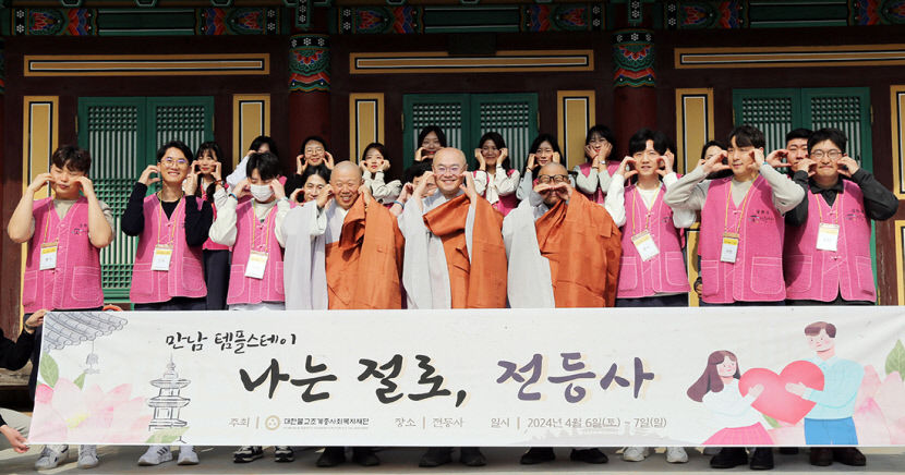 [위클리포유 커버 스토리] MZ세대 사로잡은 재밌는 불교문화 (2) 승복 입고 디제잉·스님이 커플 매칭 재밌어진 불교