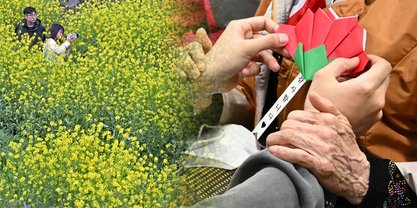 어버이날