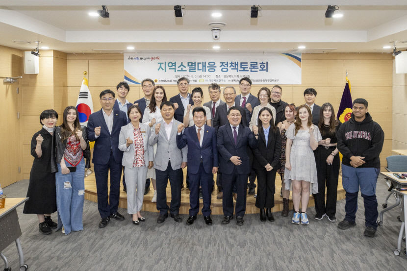 거점도시 간 초광역협력체계 메가리전 구축해야
