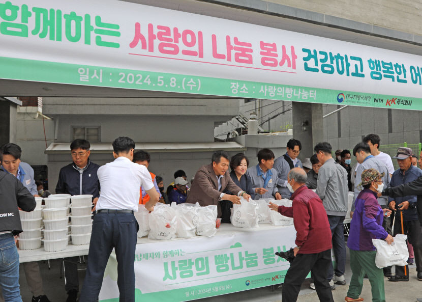 대구국세청·모범납세자 KK주식회사 합심 어버이날 취약어르신 빵·삼계탕 대접했어요