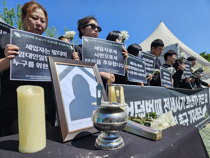 빚으로만 살아갈 자신이 없습니다…대구 남구 전세사기 피해자 유서 공개