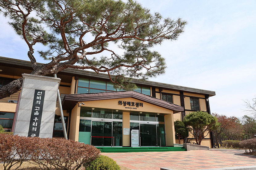 [의성 가볼만한 곳] 아이 생태 놀이·학습까지 일석이조 의성에코센터