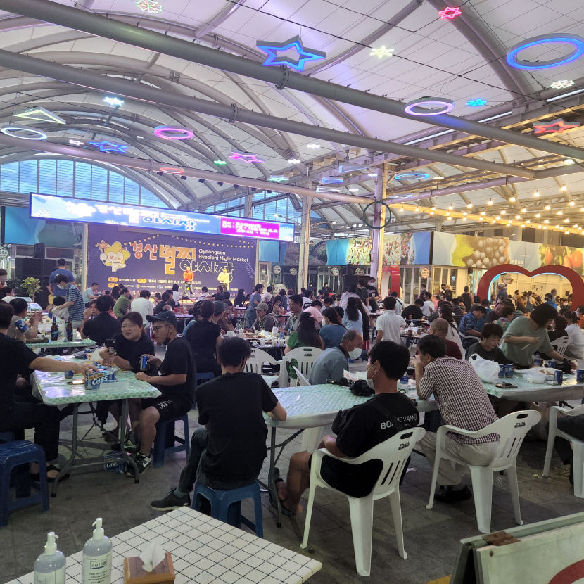별별 먹거리, 볼거리 경산별찌야시장 개장