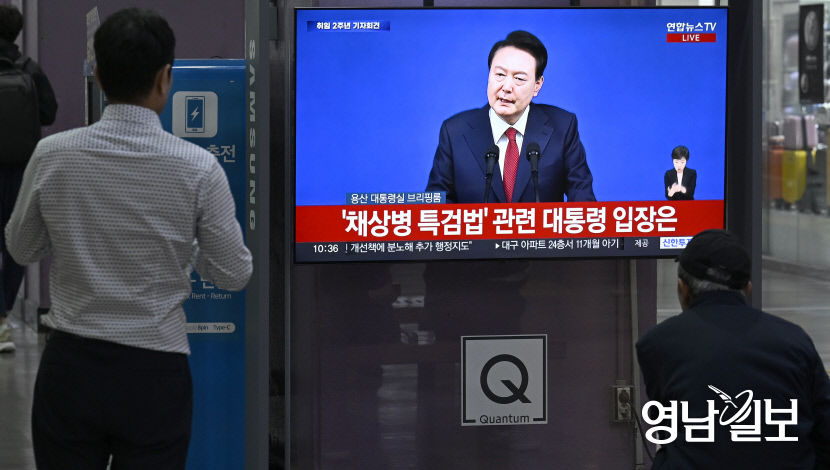 [포토뉴스] 윤석열 대통령 기자회견 시청하는 대구시민