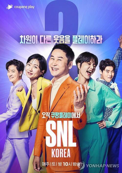 [트렌드 트립]손웅정 감독 나는 읽고 쓰고 버린다 인기…원영적 사고 표현 밈 유행