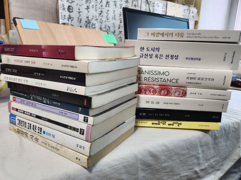 강선학 미술평론가, 제3회 정점식미술이론상 수상