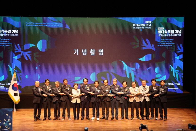 경북 포항서 바다식목일 기념식 열려