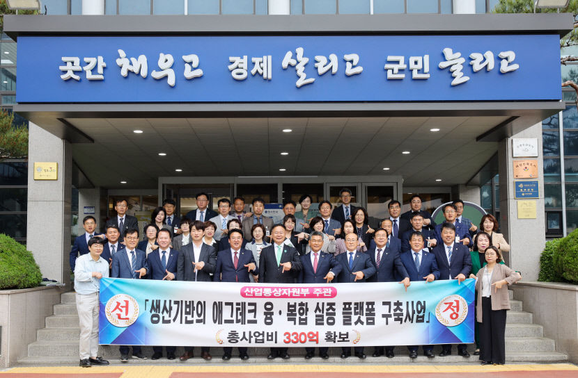 AI·로봇 등 첨단기술 활용...칠곡군, 농업 무인화·디지털 전환 추진