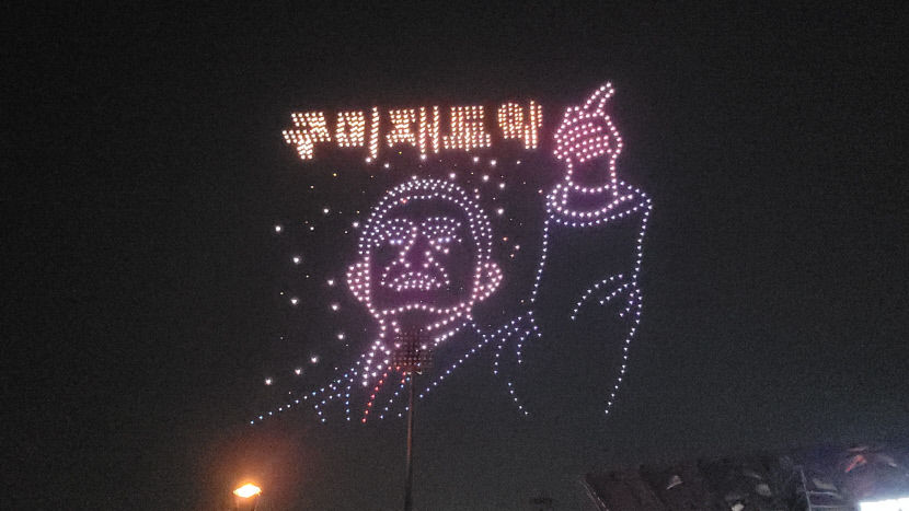 새 희망 구미에서, 하나되는 경북의 힘, 제62회 경북도민체육대회 10일 개막