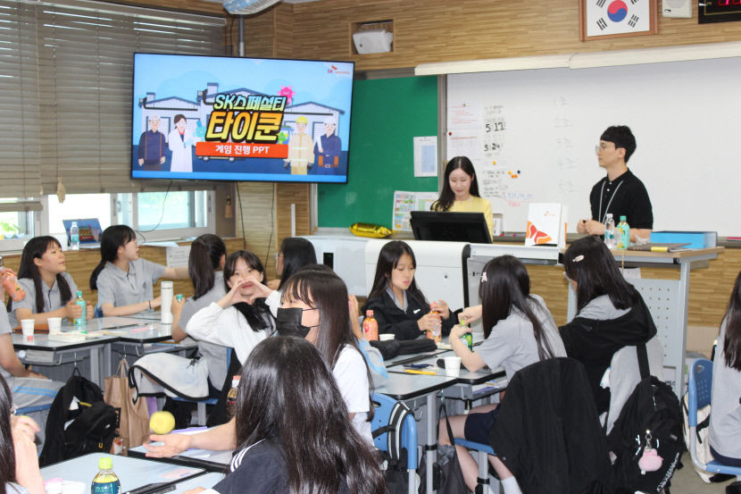 SK스페셜티, 현실감 있는 진로체험교육 수년째 추진… 큰 호응